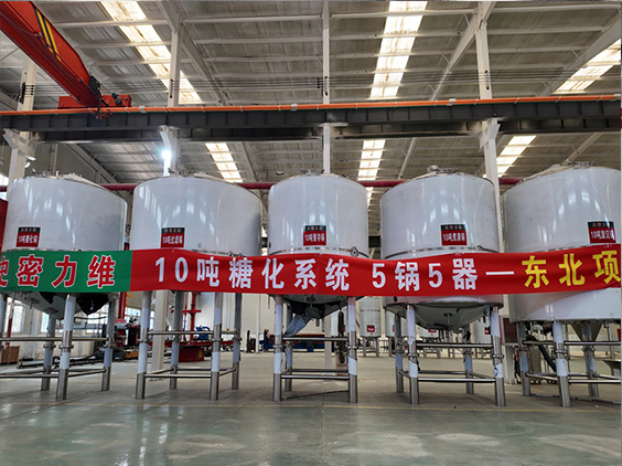 临猗精酿啤酒设备厂—5吨五锅五器糖化系统—四川项目
